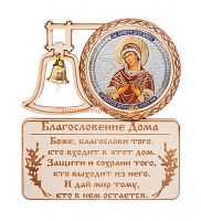 МАГНИТ КОЛОКОЛ "СЕМИСТРЕЛЬНАЯ" во Дедовске