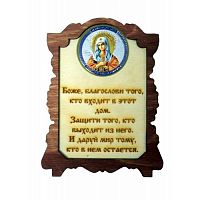 ИКОНА "УМИЛЕНИЕ" во Дедовске
