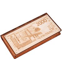Купюрница "2000" во Дедовске