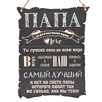 Вывеска "Папа" во Дедовске