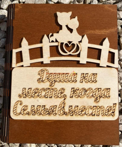 Ключница книга малая "Семья вместе, кошка" во Дедовске