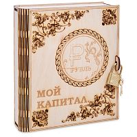 Копилка "Мой капитал" с рублем во Дедовске