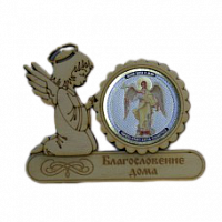 МАГНИТ АНГЕЛ "АНГЕЛ ХРАНИТЕЛЬ" во Дедовске