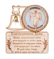 МАГНИТ КОЛОКОЛ " АНГЕЛ ХРАНИТЕЛЬ" во Дедовске