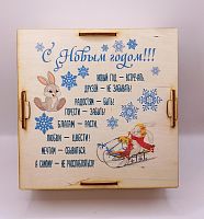 Копилка на каждый день "Зайки на санках" № 2 во Дедовске