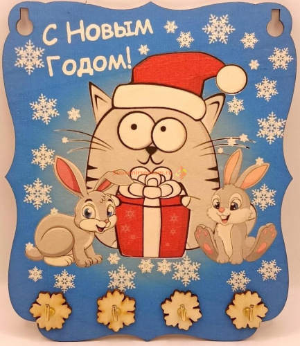Купить Ключница С Новым годом "Кот с подарками" принт во Дедовске Ключница С Новым годом "Кот с подарками" принт во Дедовске