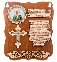 ПЛАНШЕТ БЛАГОСЛОВЕНИЕ "МАТРОНА" во Дедовске