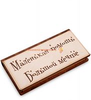 КУПЮРНИЦА "МАЛЕНЬКАЯ ПОМОЩЬ БОЛЬШОЙ МЕЧТЕ" во Дедовске